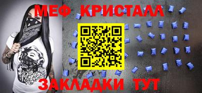 мескалин Пыть-Ях