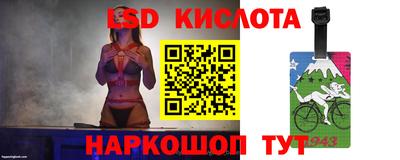 мескалин Пыть-Ях