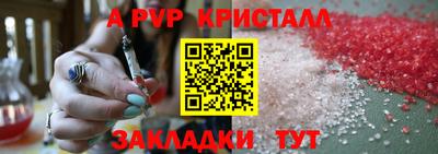 мескалин Пыть-Ях