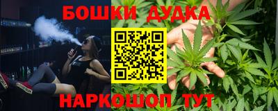 мескалин Пыть-Ях