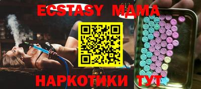 экстази Пугачёв