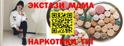 2c-b Пушкино