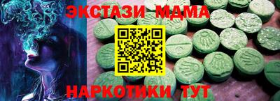 2c-b Пушкино