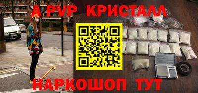 мескалин Пыть-Ях