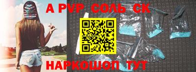 2c-b Пушкино