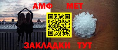 мескалин Пыть-Ях