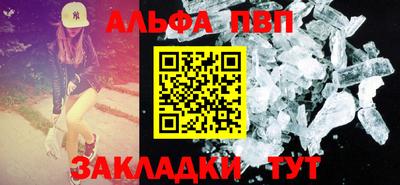 мескалин Пыть-Ях