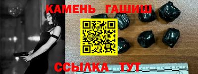 2c-b Пушкино