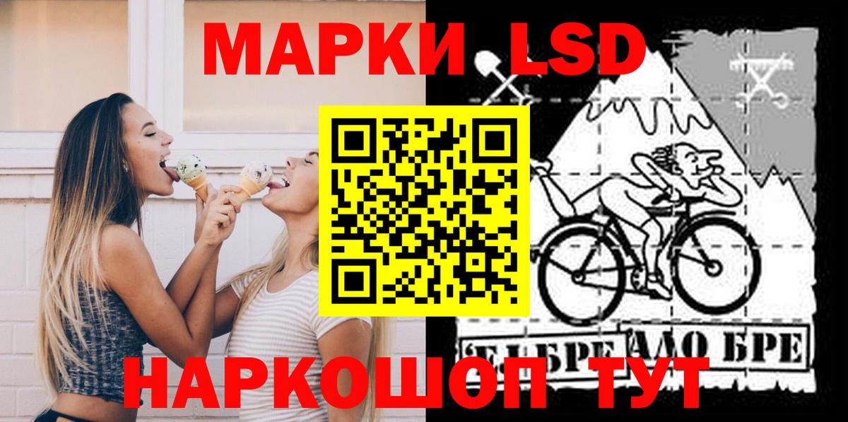 Морозовск  LSD-25 экстази ecstasy  ЛСД экстази кислота  Вход с VPN 