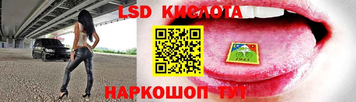 Лсд 25 экстази кислота Морозовск
