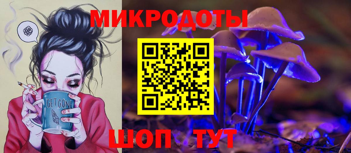 Псилоцибиновые грибы MAGIC MUSHROOMS Морозовск
